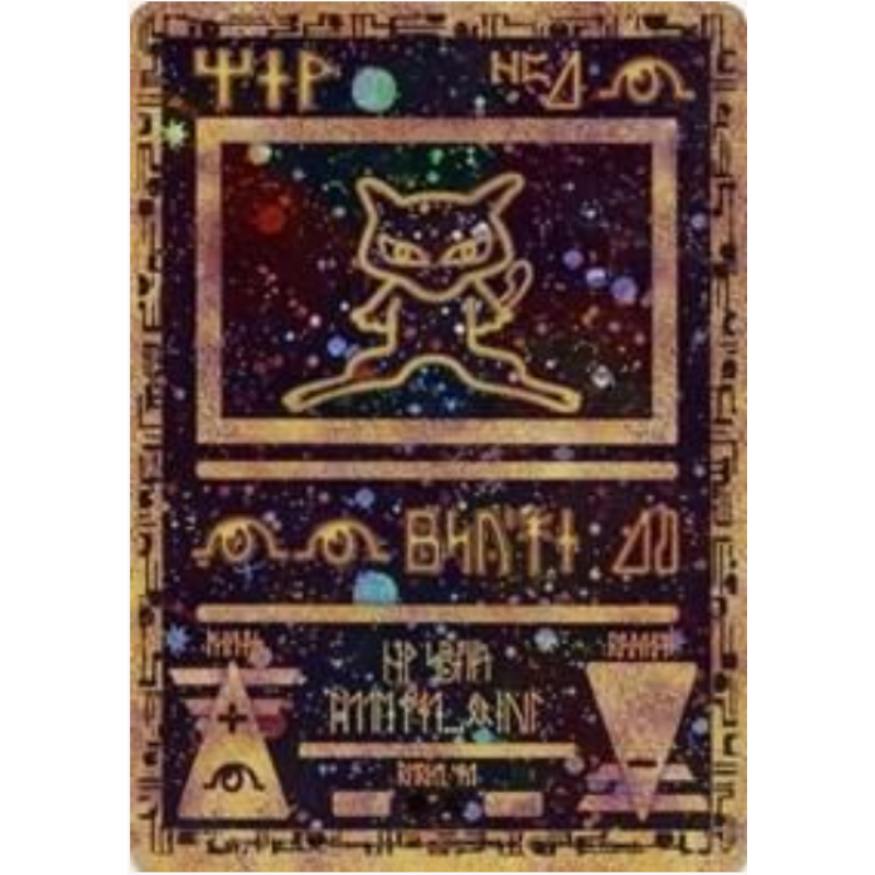 Ancient Mew - Miscellaneous Cards & Products #1 / Promo