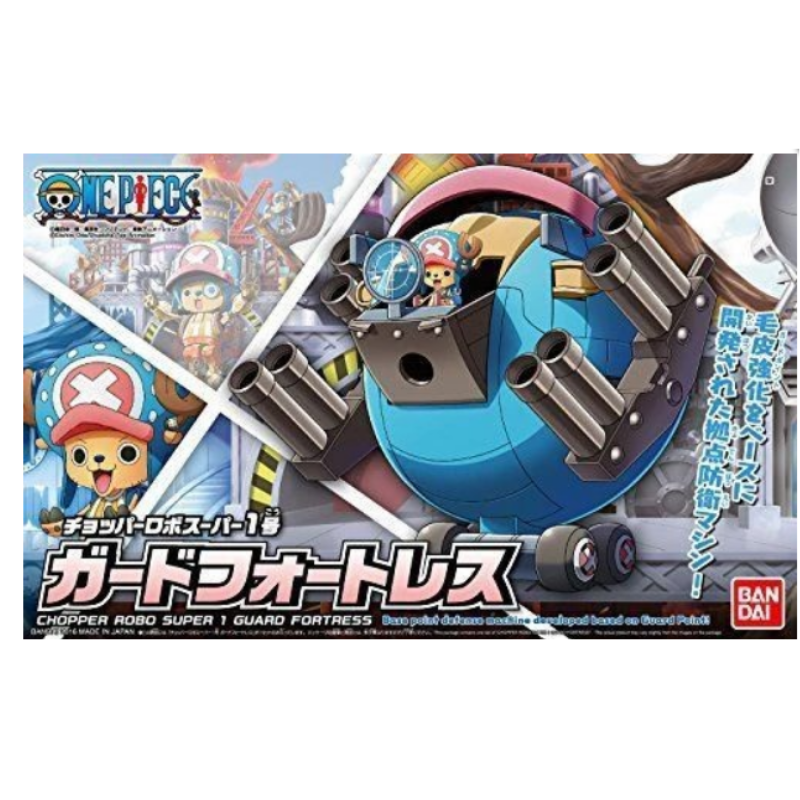 Bandai Hobby One Piece One Piece Chopper Robo Model Kit - Chopper Robo Super 1 Guard Fortress