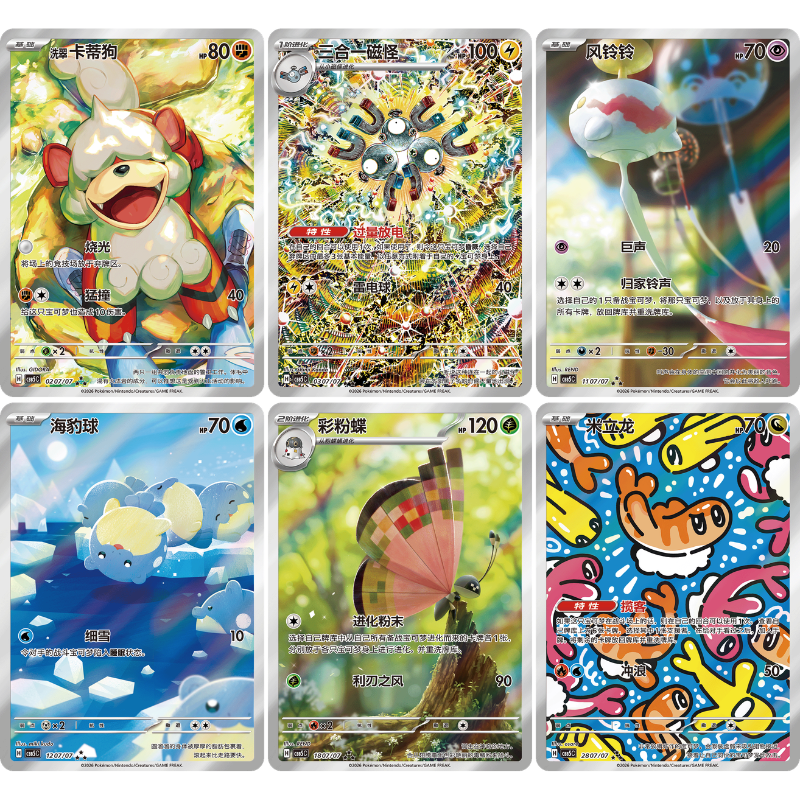 Six Pokémon trading cards arranged in a 2x3 grid on a plain white background. The cards feature colorful artwork with various characters and Japanese game text.