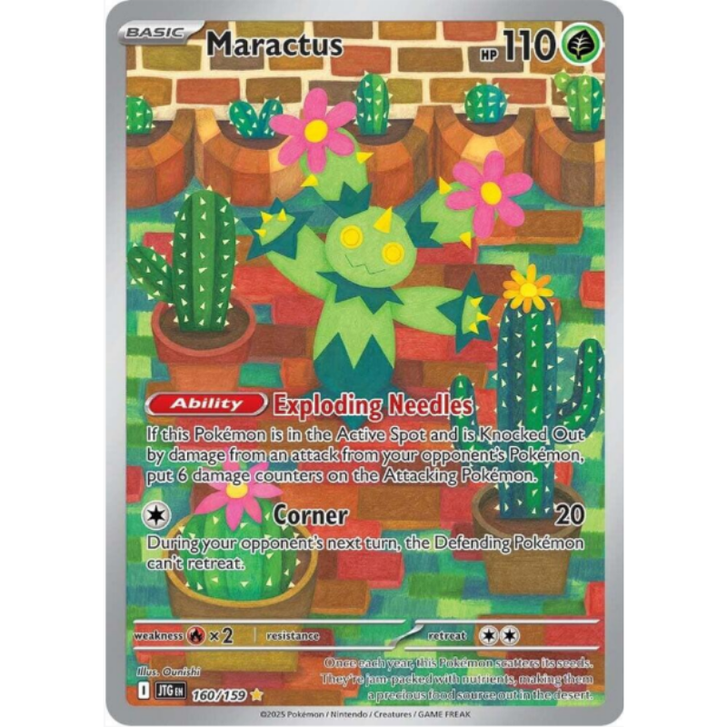 Maractus - Journey Together #160/159