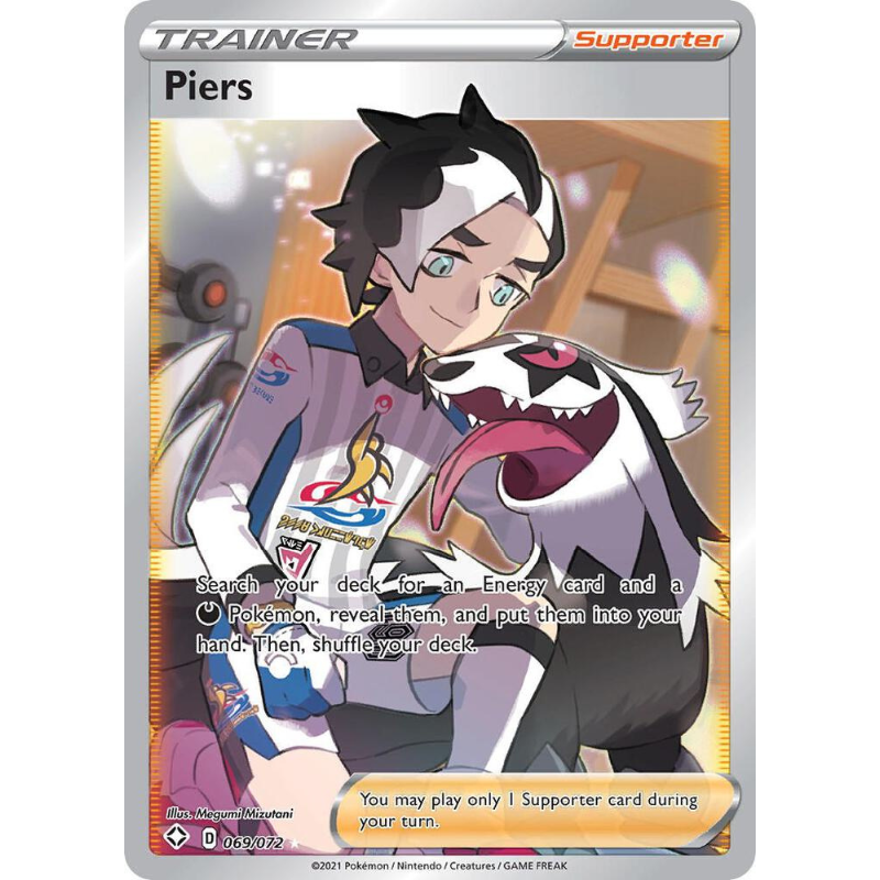 Piers (Full Art) - Shining Fates #069/072