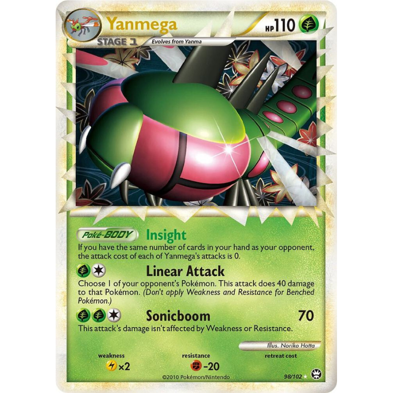 Pokémon Yanmega (Prime)