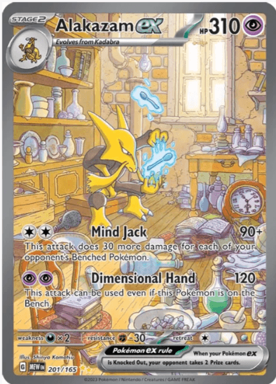 Alakazam ex - Scarlet and Violet 151 #201/165