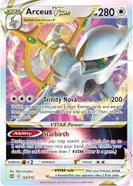 Arceus VSTAR - SWSH09: Brilliant Stars #123/172