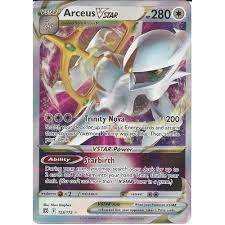 Arceus VSTAR - SWSH09: Brilliant Stars #123/172