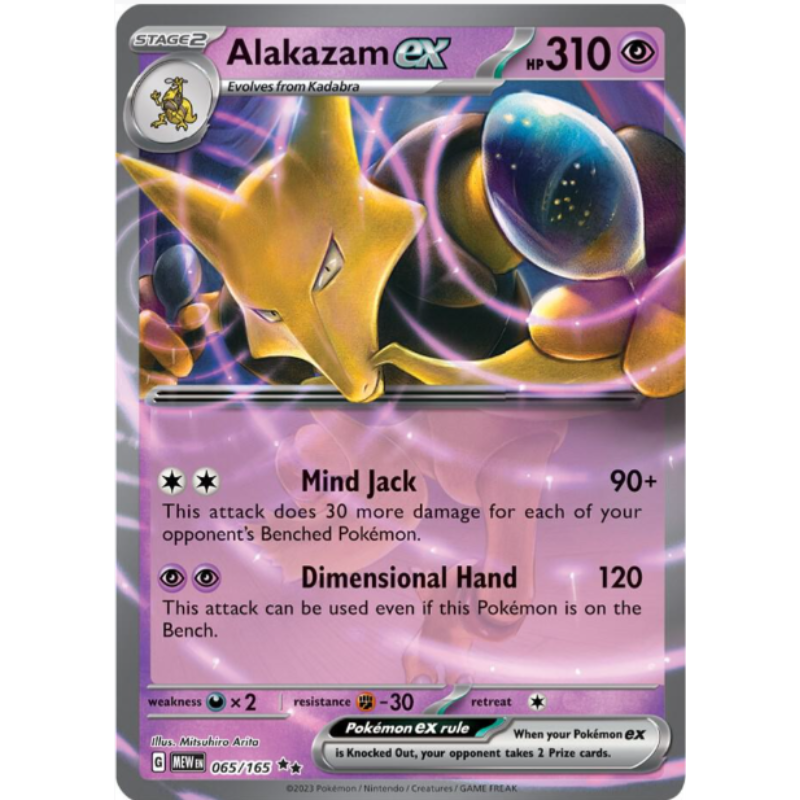Alakazam ex - Scarlet & Violet 151 #065/165