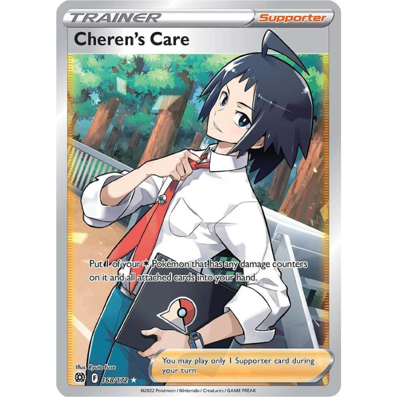 Cheren's Care (Full Art) - Brilliant Stars #168/172