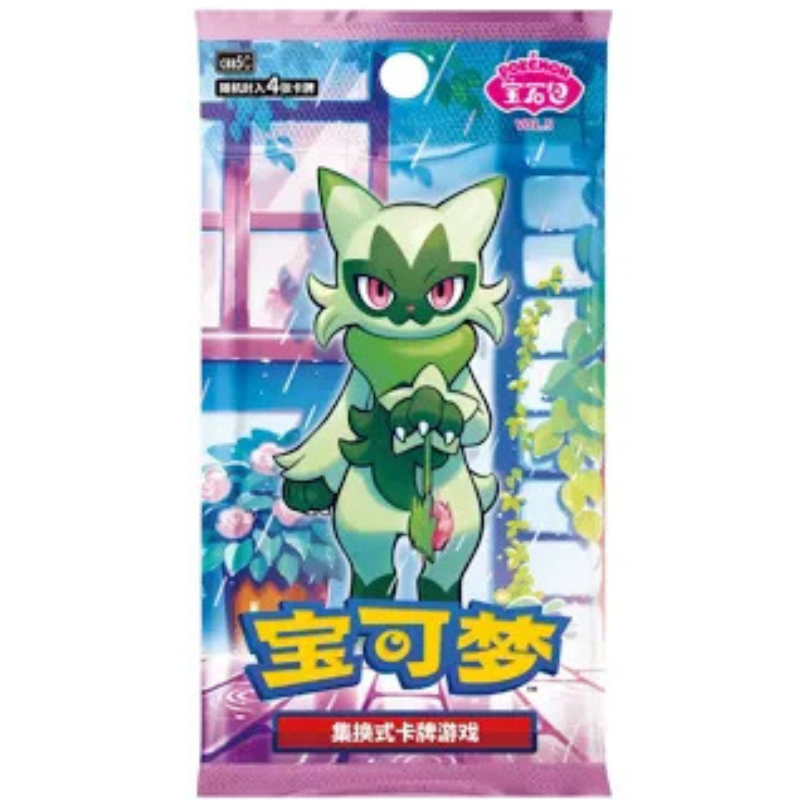 A Pokémon trading card booster pack featuring the green Chikorita character on the front, with Japanese text and a pink outer sleeve.