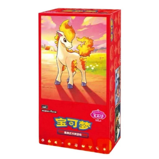 A red box of Chinese brand '宝可夢' (Pokémon) trading card games, featuring an illustration of a white fire-type Pokémon with orange flames on its mane and tail, set against a plain white background.