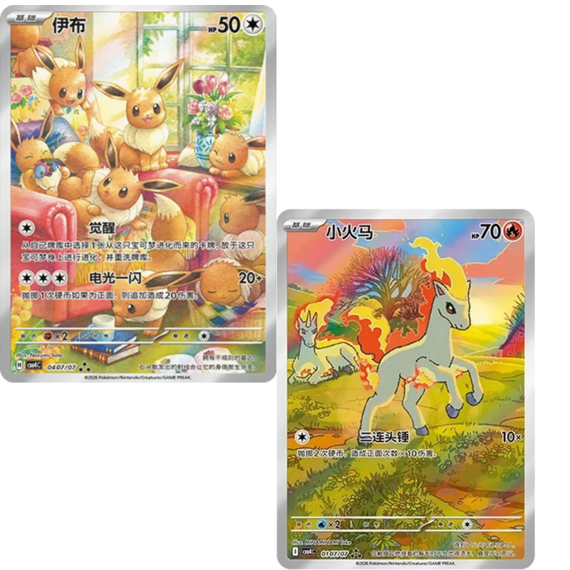 Chase cards 