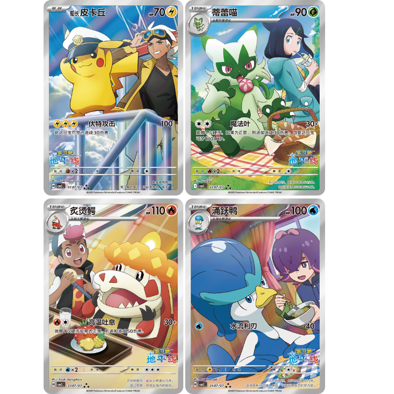 Four Pokémon trading cards arranged in a 2x2 grid on a plain white background. The cards feature illustrated characters and Pokémon, with visible card text and health points.