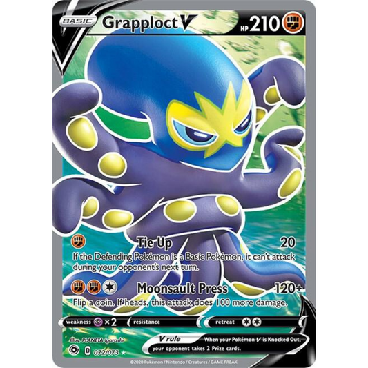 Grapploct V (Full Art) - Champion's Path #72/73