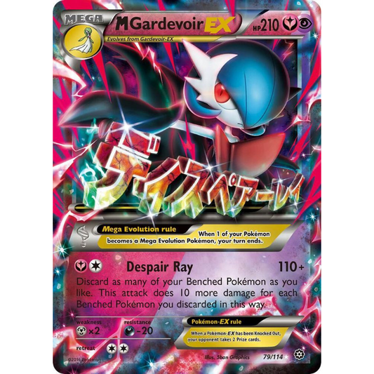 M Gardevoir EX - Steam Siege #79/114