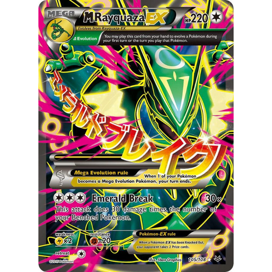 M Rayquaza EX (105 Full Art) - Roaring Skies #105/108