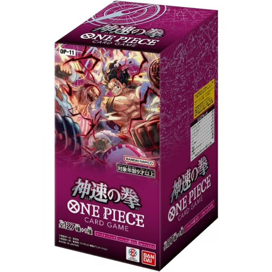 One Piece TCG: A Fist of Divine Speed Double Pack Set (DP-07)