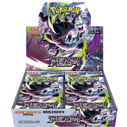 Pokémon Abyss Eye Booster Box - M5 - Japanese