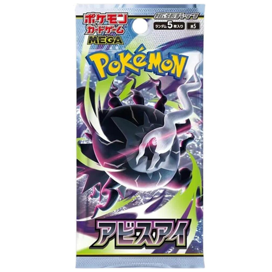 Pokémon Abyss Eye Booster Pack - M5 - Japanese