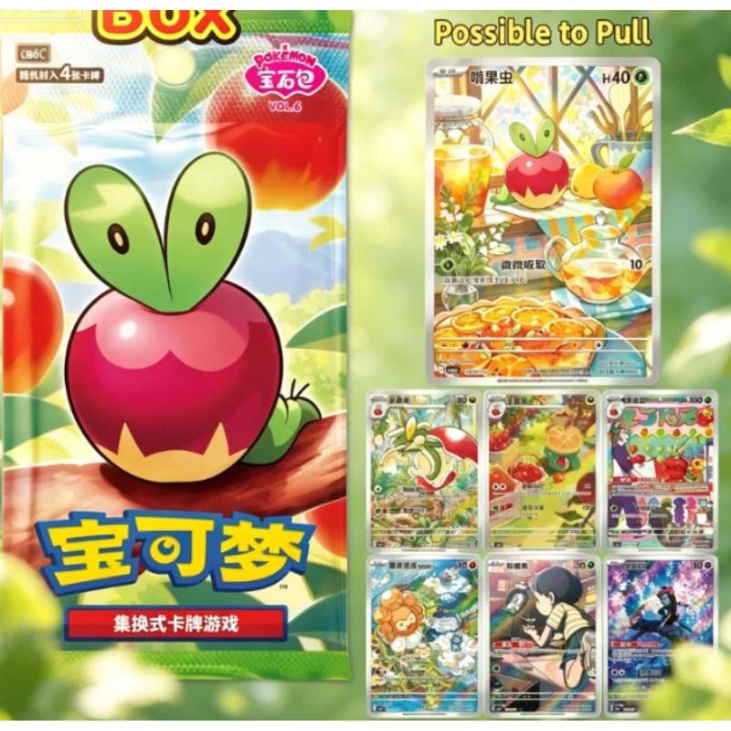 Pokémon Chinese Gem Pack Volume 6