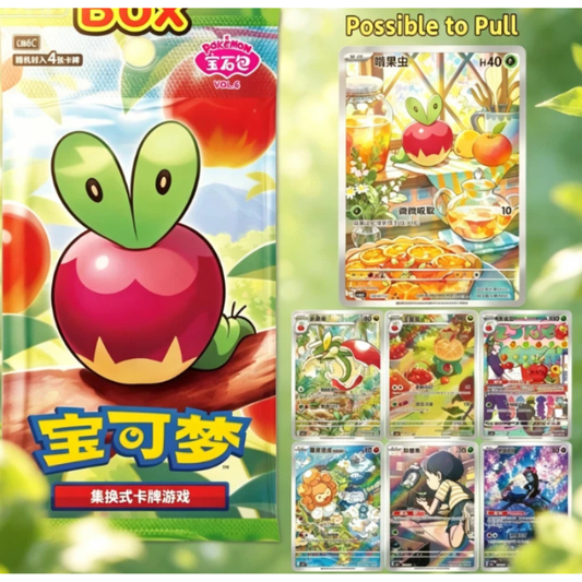 Pokémon Chinese Gem Pack Volume 6