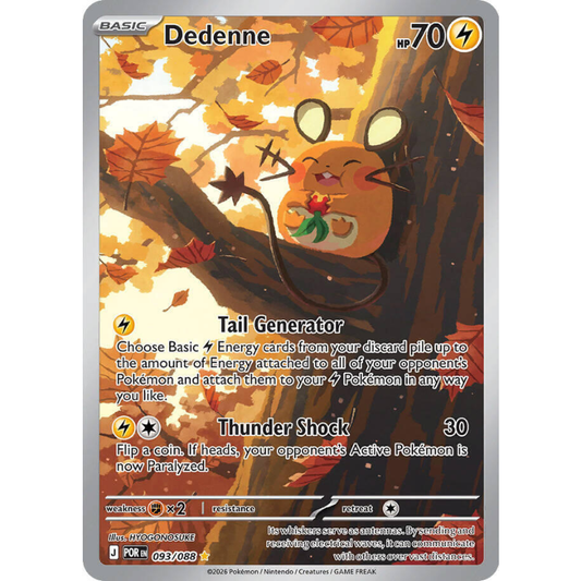 Pokémon Dedenne - Perfect Order #093/088 NM