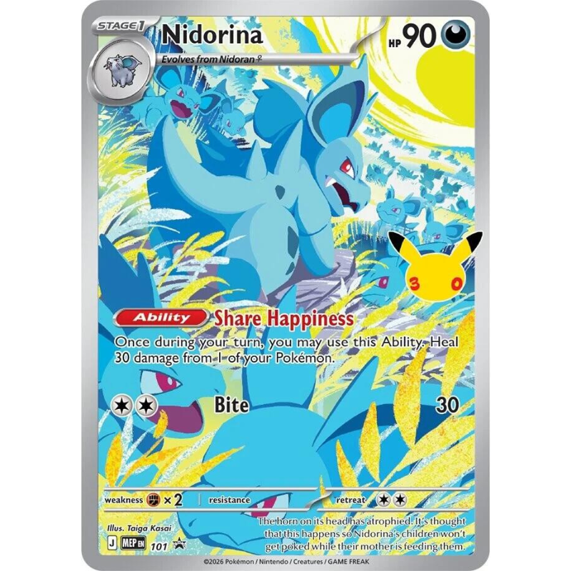 Pokémon Nidorina - 30th Celebration Mega Evolution Promo #101