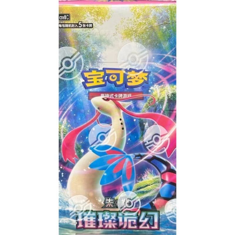 Pokémon TCG Brilliant Fantasy CSV8 Slim Booster Box - Chinese