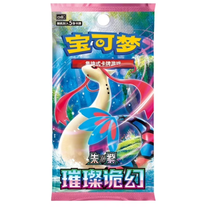 Pokémon TCG Brilliant Fantasy CSV8 Slim Booster Pack - Chinese