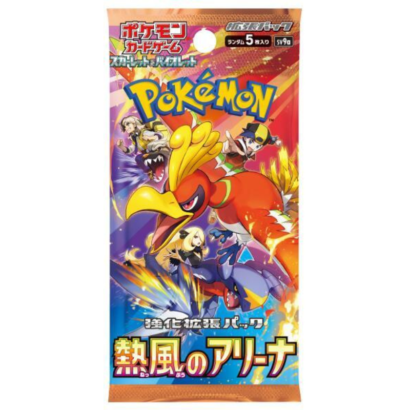 Pokémon Heat Wave Arena Booster Pack SV9a - Japanese