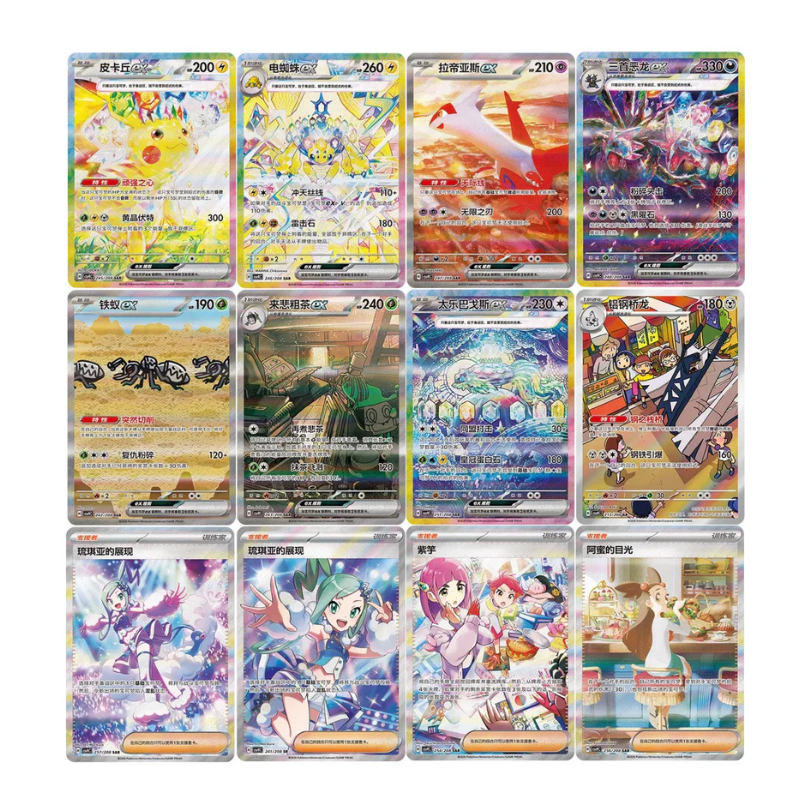 Pokémon Stellar Crystal CSV9C Booster Pack hits features authentic Simplified Chinese Pokémon TCG cards with the chance to pull Stellar Tera Pokémon ex and more.
