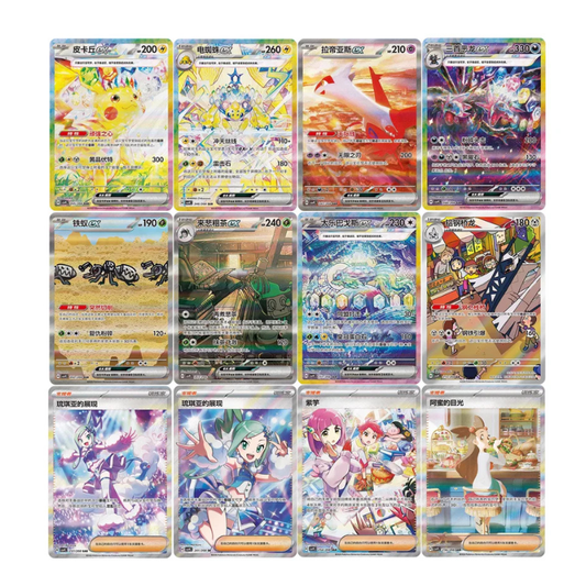 Pokémon Stellar Crystal CSV9C Booster Pack hits features authentic Simplified Chinese Pokémon TCG cards with the chance to pull Stellar Tera Pokémon ex and more.
