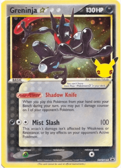 Greninja Star - Sword & Shield Promo Cards #SWSH144 (Lightly Played)