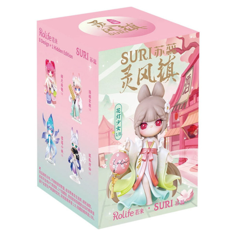 Suri's Lingfeng Town Figurine