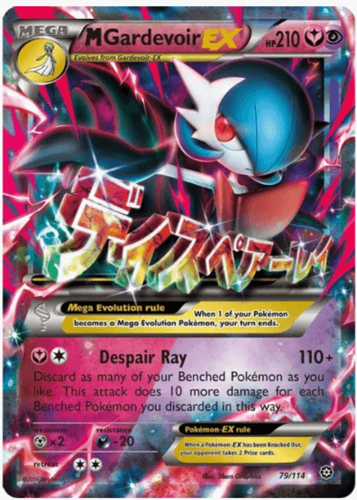 M Gardevoir EX - XY - Steam Siege #79/114